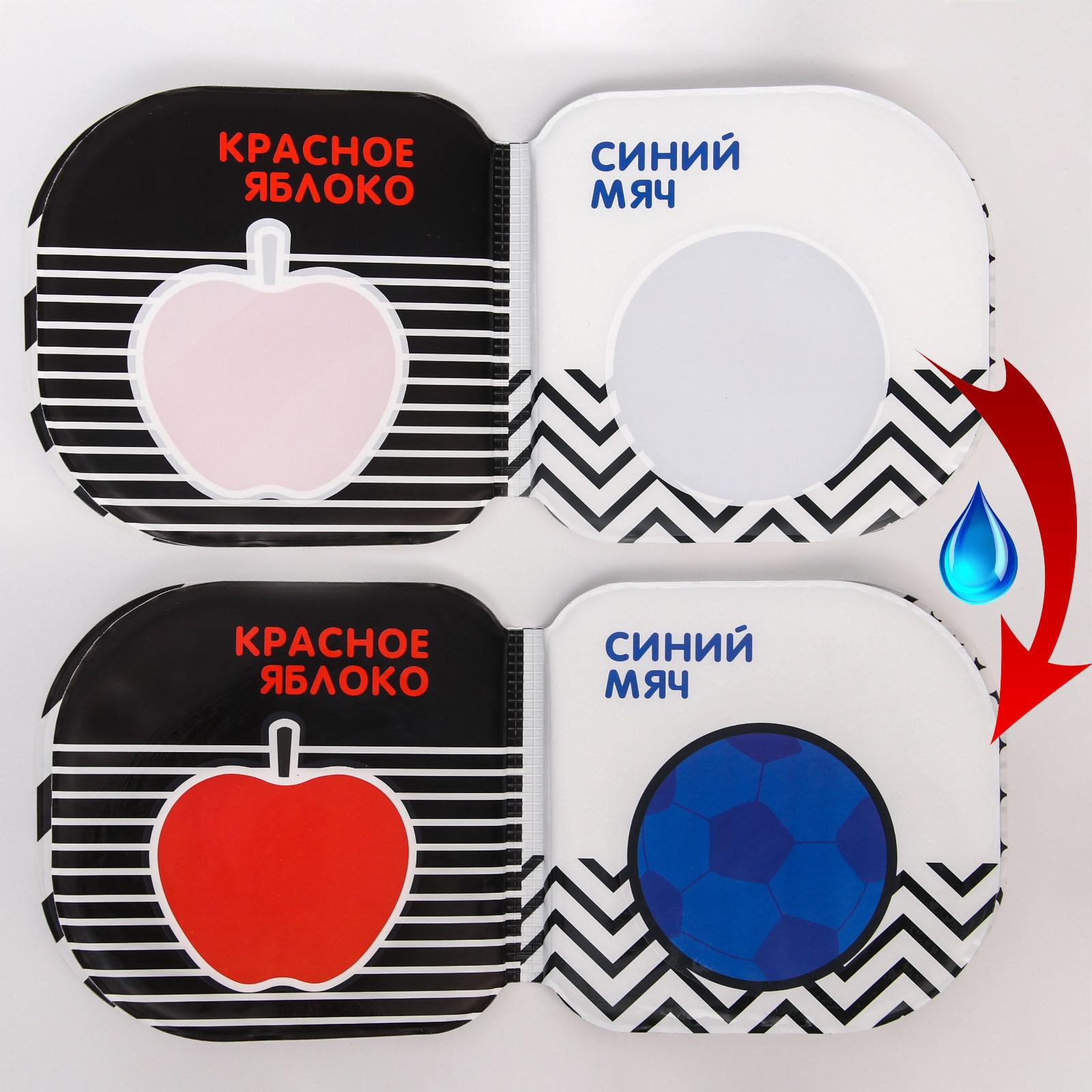 Игрушка Крошка Я книжка - фото 4