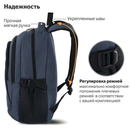Рюкзак Brauberg