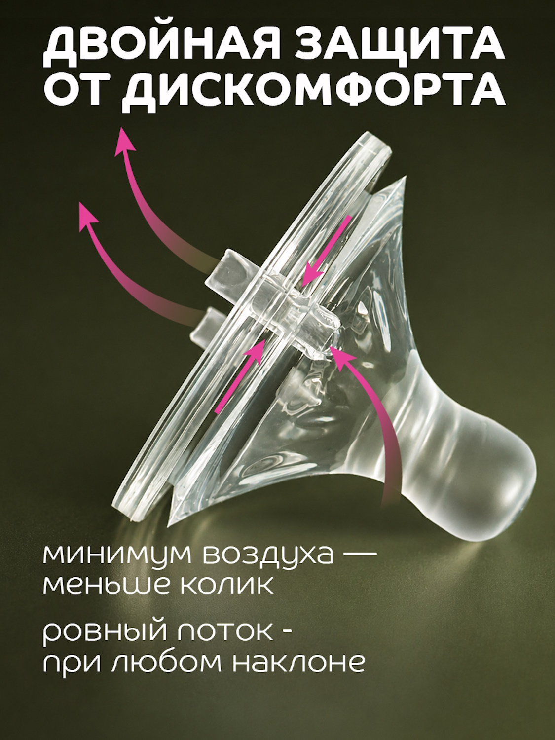 Бутылочка Lubby 270 мл - фото 3
