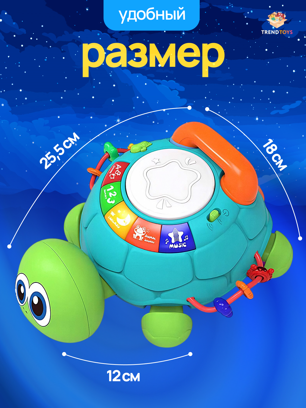 Игрушка TrendToys телефон Черепашка интерактивная - фото 9