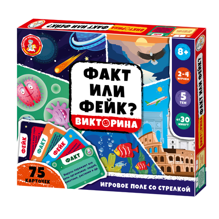Настольная игра Десятое королевство