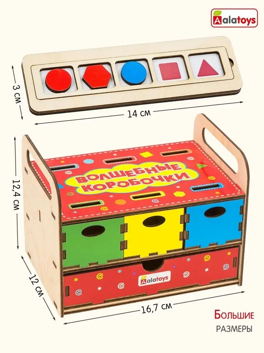 Настольная игра Alatoys Мозаика крупная 8в1 - фото 4