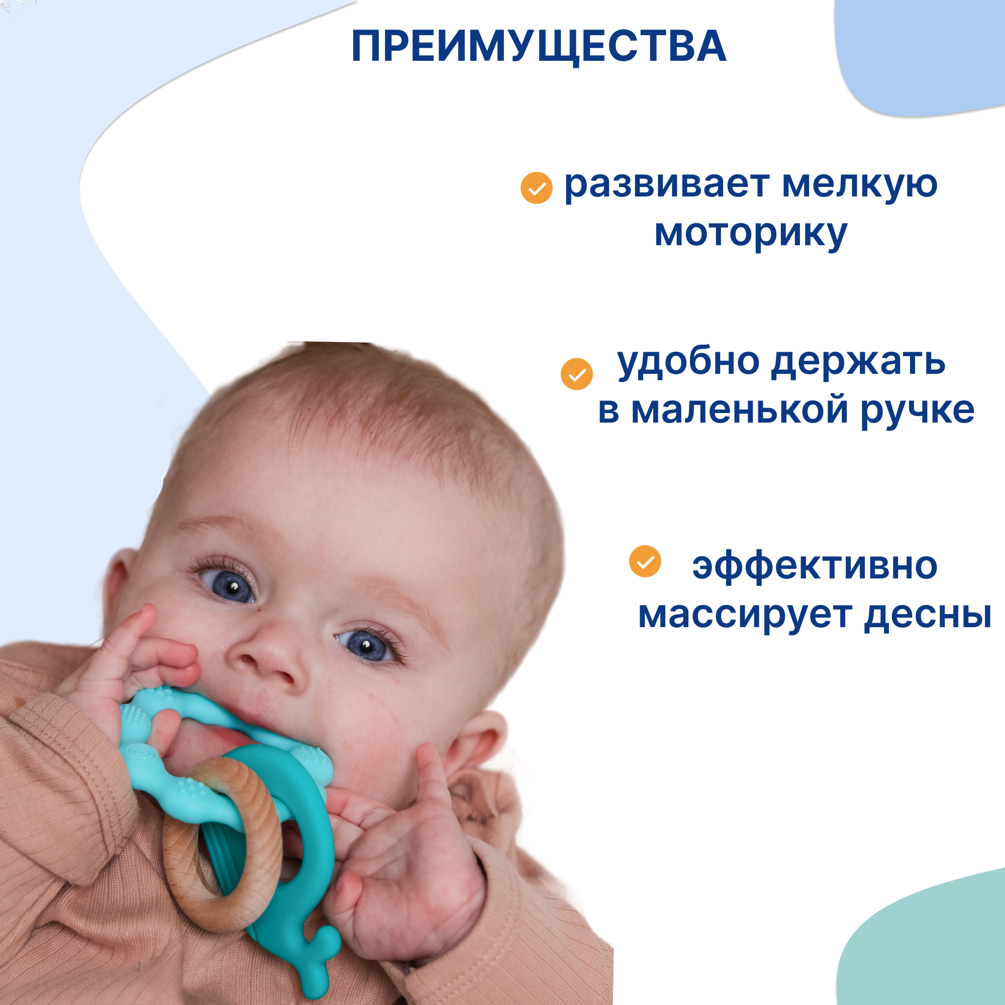 Прорезыватель Uviton в ассортименте - фото 2