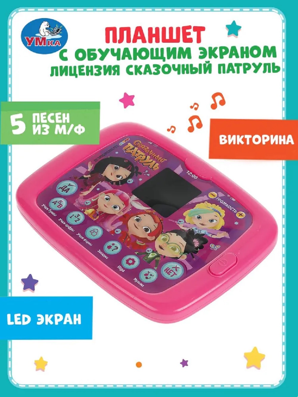 Обучающий планшет Сказочный патруль ТОТОША развивающая игрушка с led-экраном 150 песен звуков - фото 2