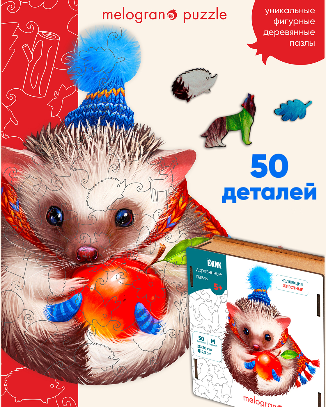 Пазл 1TOY деревянный - фото 1