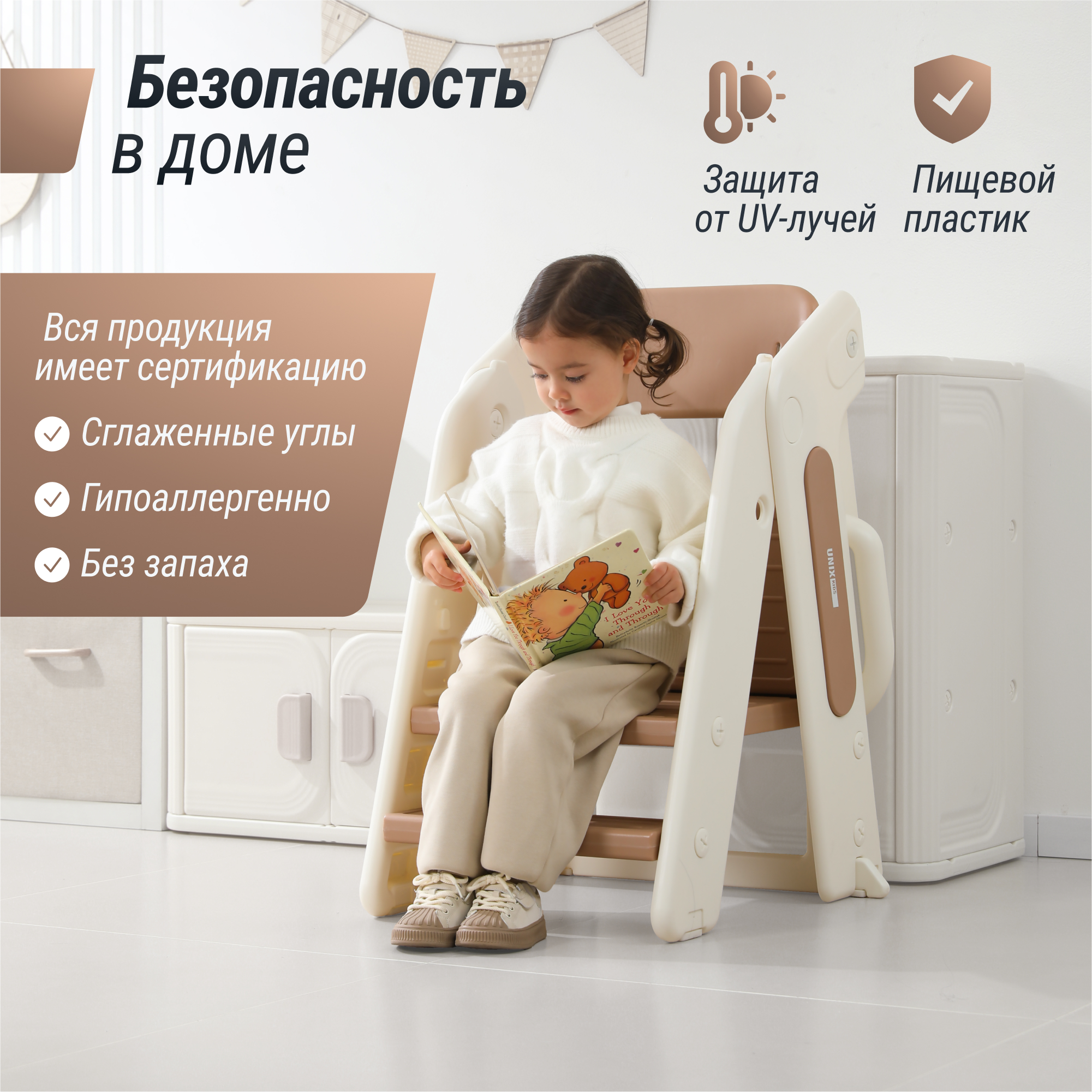Стульчик для кормления UNIX Kids Cocoa трансформер - фото 6