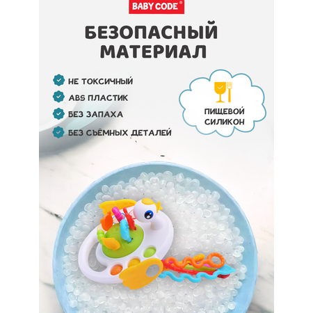 Игрушка Baby Code погремушка Тянучка Уточка