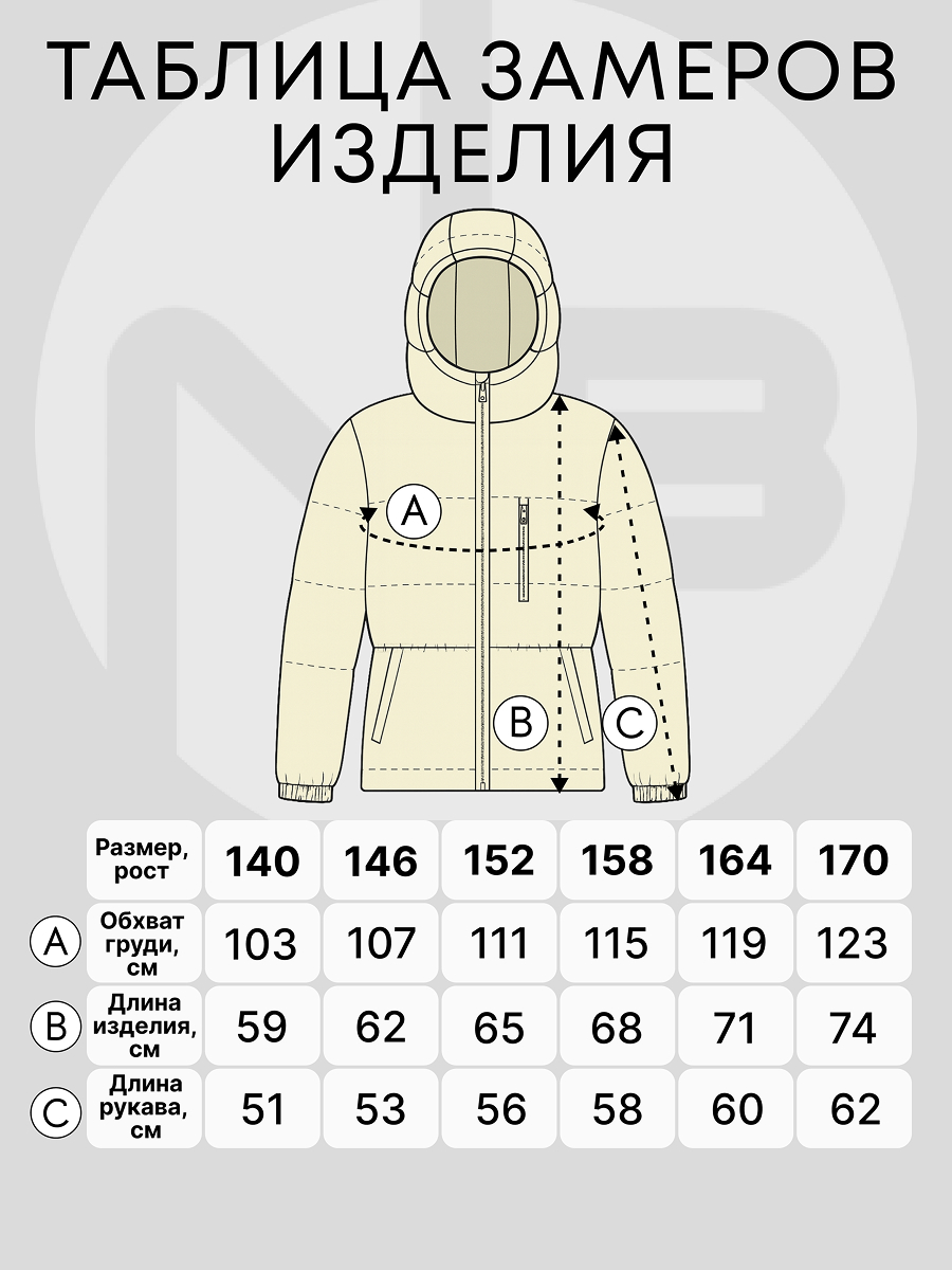 Куртка Nota Bene AW25GOOJ08-17 - фото 10