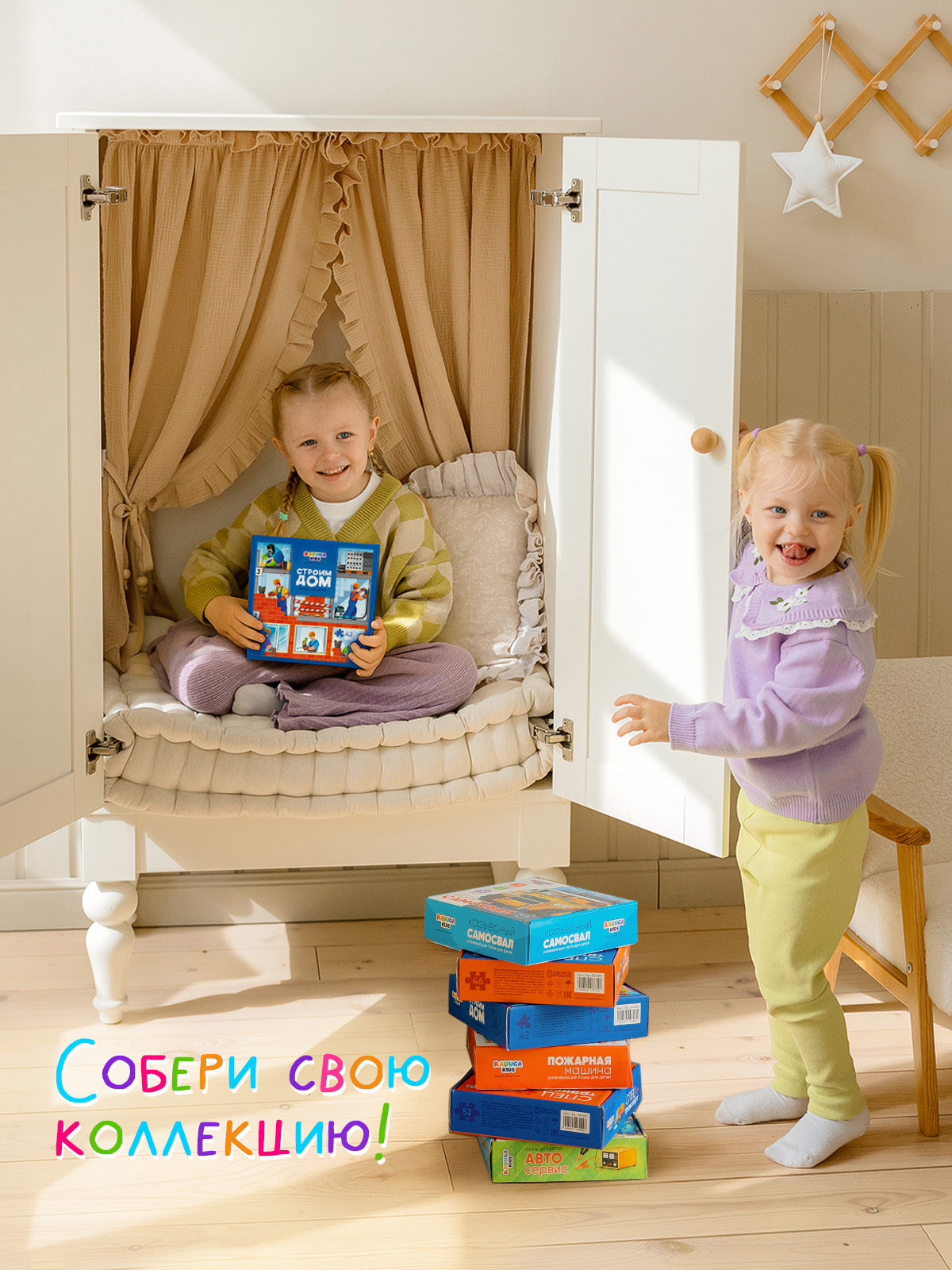 Пазл Raduga Kids деревянный - фото 12