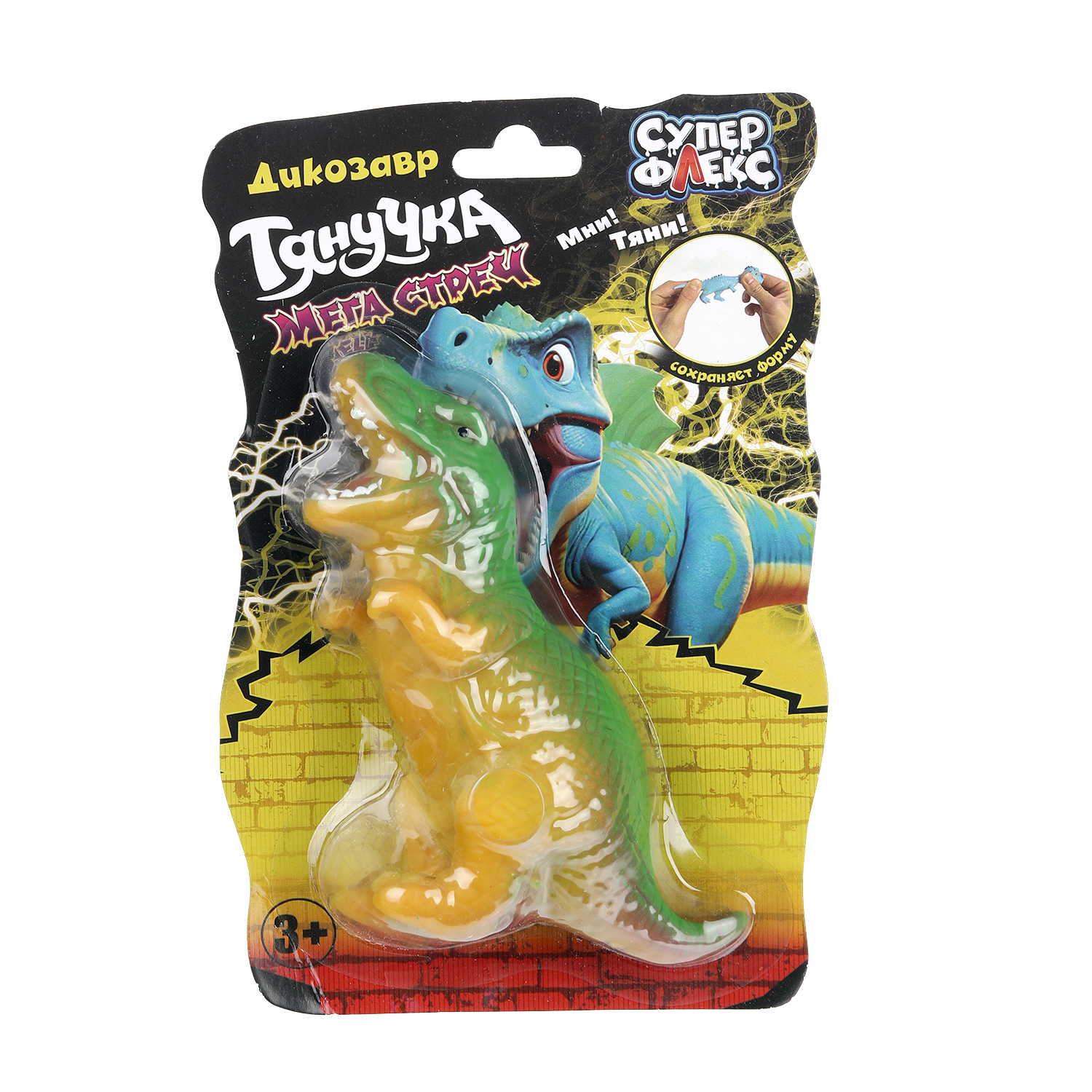 Фигурка Играем вместе Динозавр - фото 2