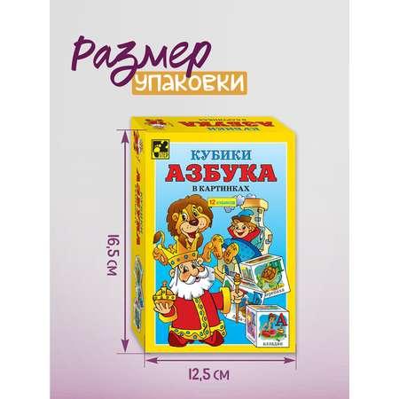 Настольная игра Степ Пазл Кубики