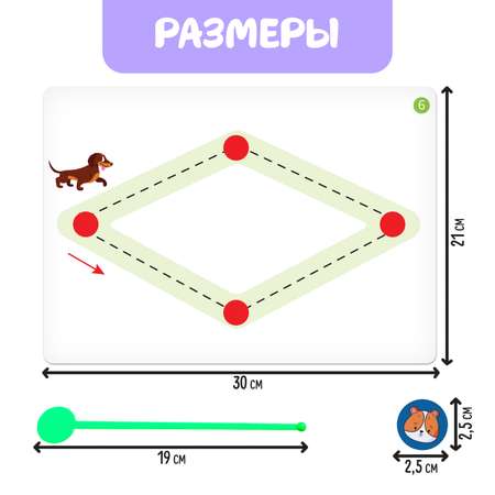 Настольная игра IQ-ZABIAKA Гимнастика