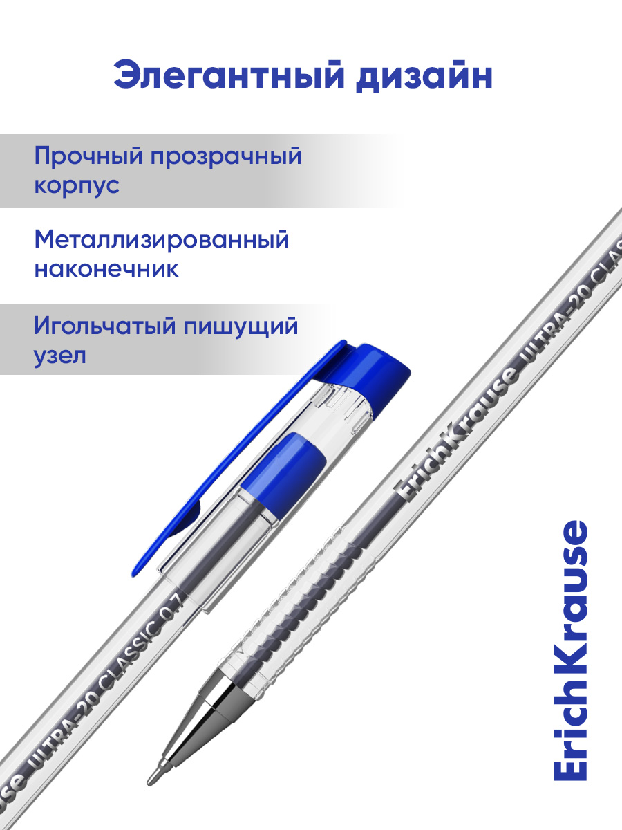 Ручка шариковая ErichKrause 3 шт. - фото 6