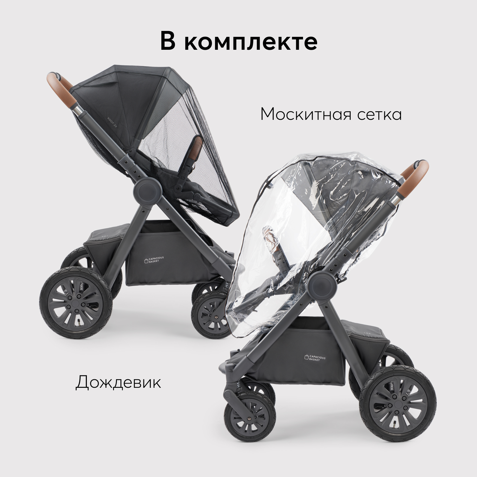 Коляска 2в1 Happy Baby - фото 16