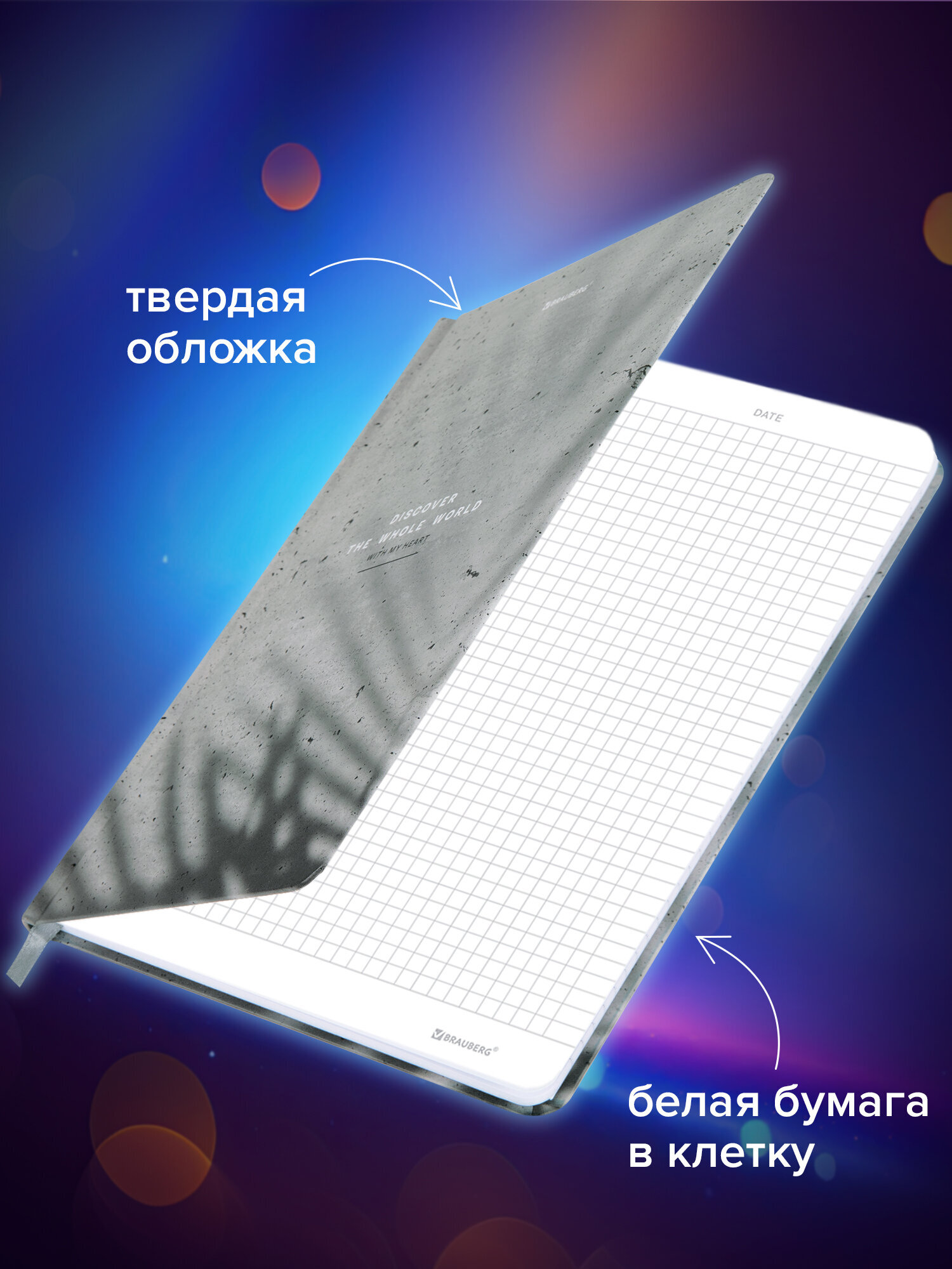 Записная книжка Brauberg серые тени 96 лист. - фото 2