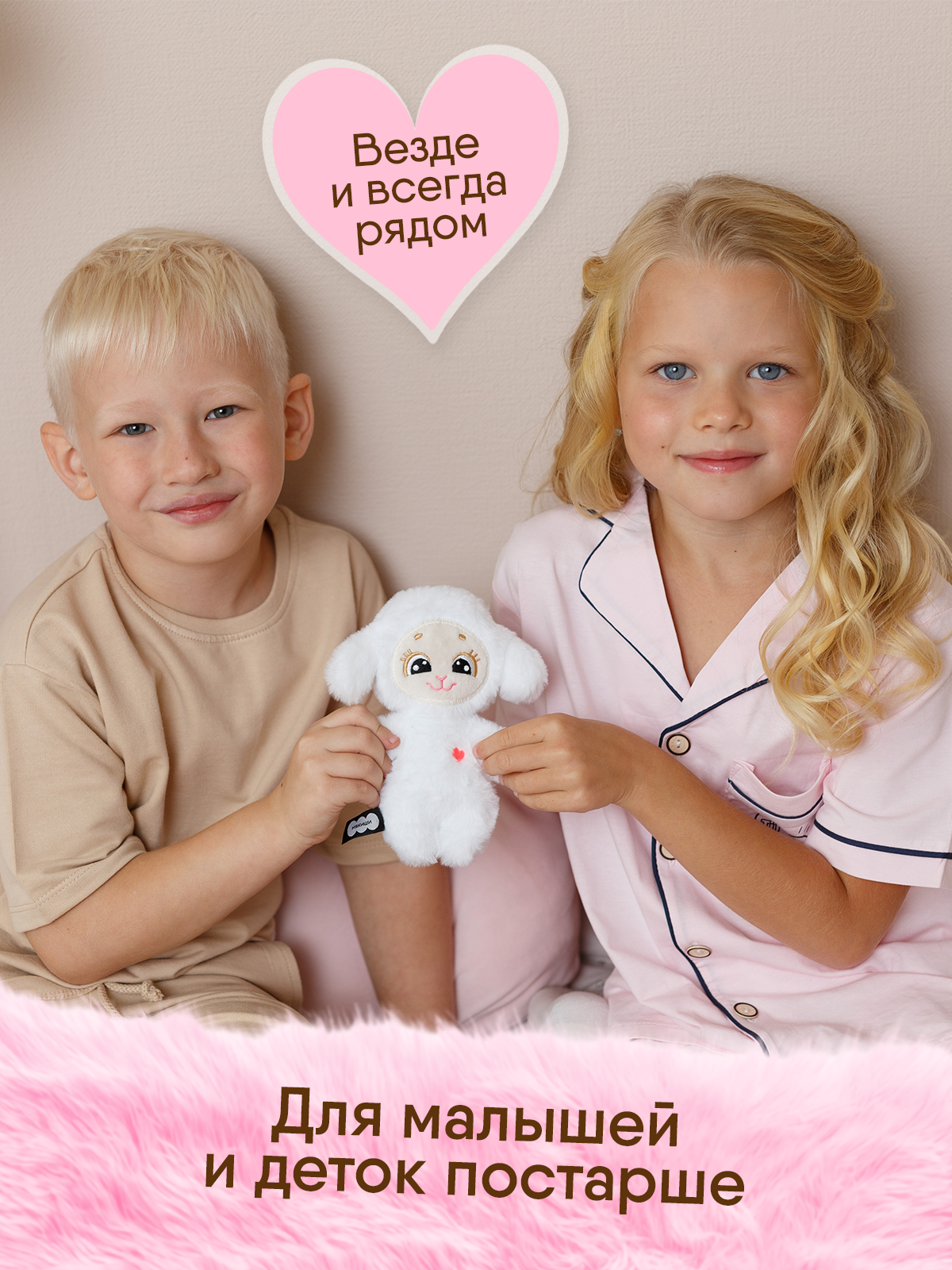 Мягкая игрушка Мякиши Овечка Бетти 16 см - фото 4