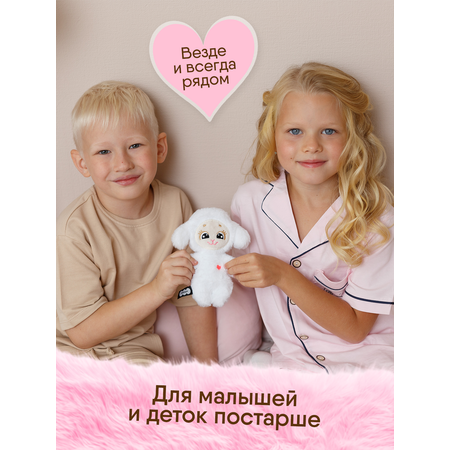 Мягкая игрушка Мякиши Овечка Бетти 16 см