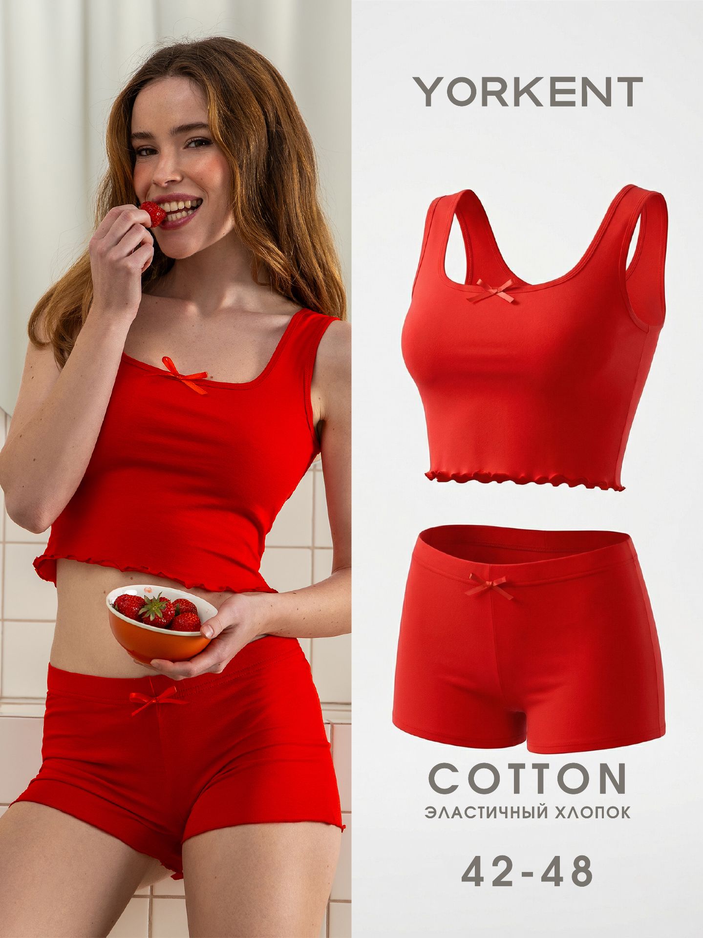 Пижама Yorkent 24010216 - фото 2