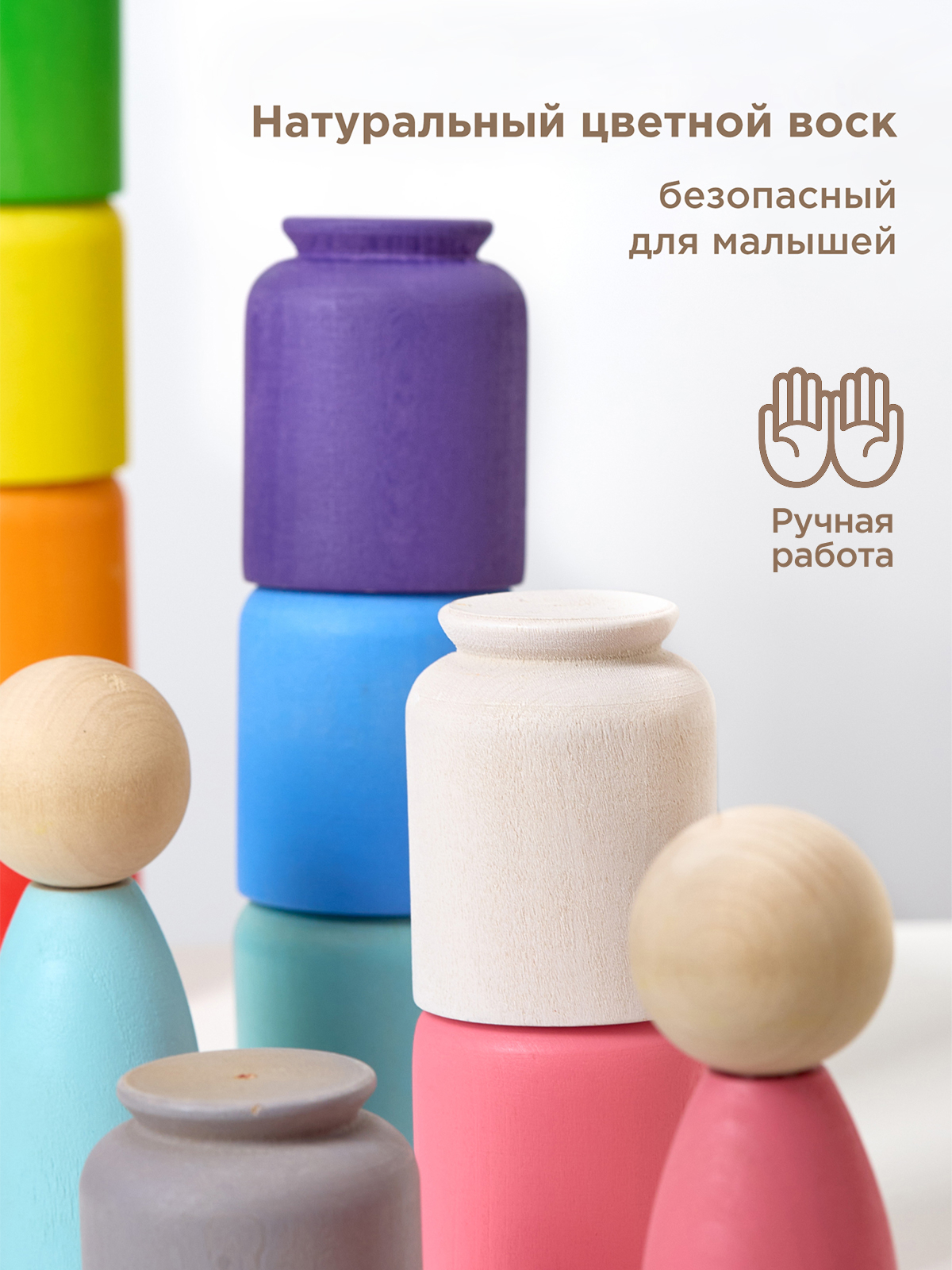 Изображение товара Развивающая настольная игра Ulanik Человечки в стаканчиках Изображение товара Развивающая настольная игра Ulanik Человечки в стаканчиках