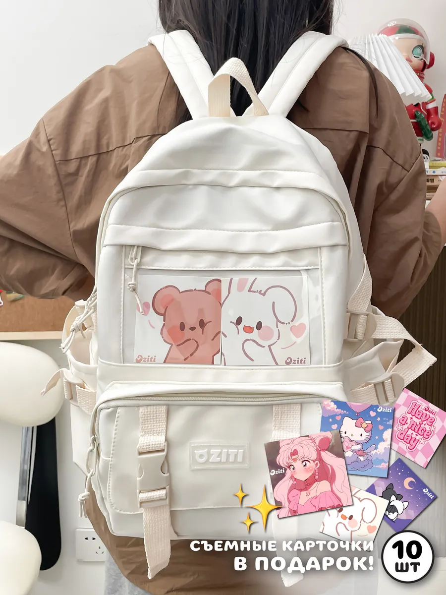 Рюкзак OZITI - фото 2