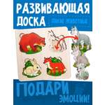 Игрушка Нескучные игры рамка-вкладыш Больше-меньше Дикие животные