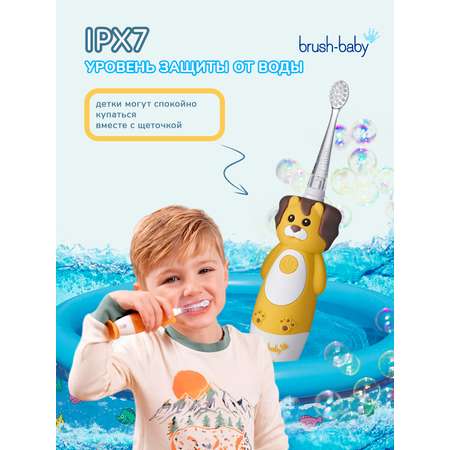 Зубная щетка электрическая Brush-Baby от 0 лет