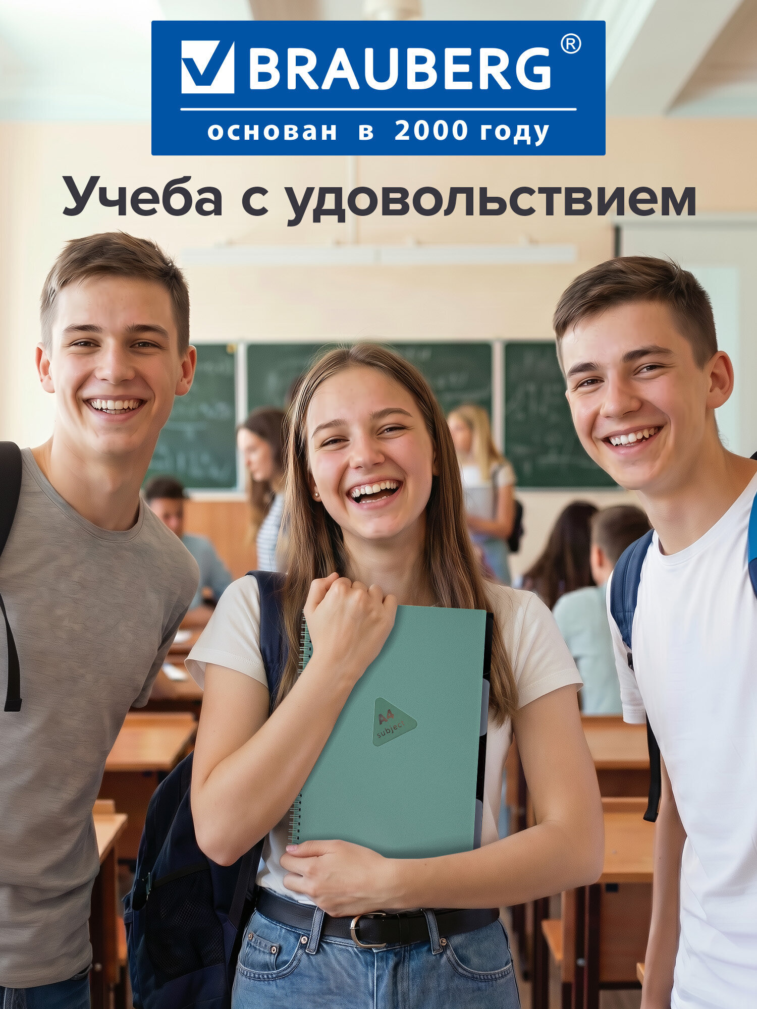 Тетрадь Brauberg клетка - фото 5