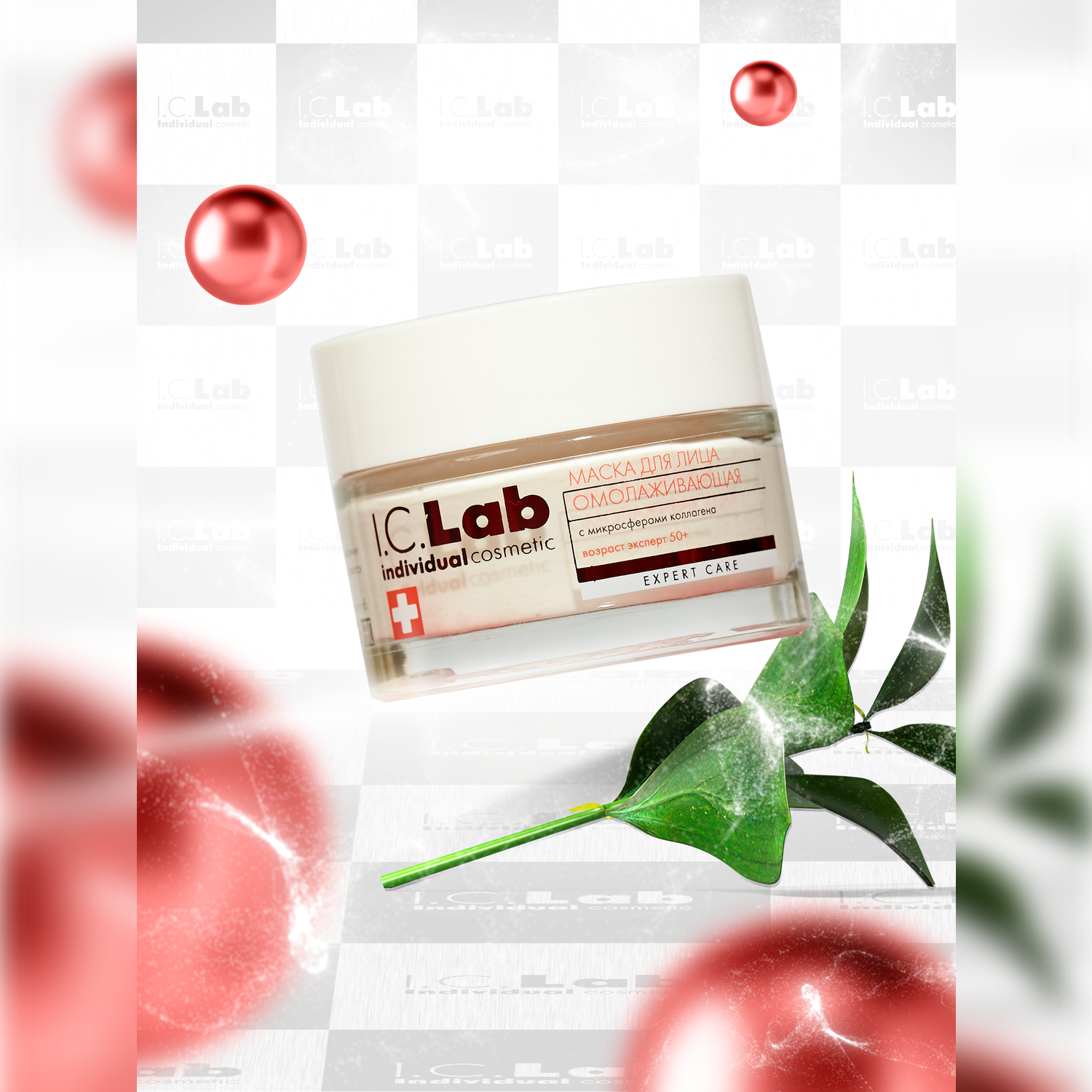 Крем-маска I.C.Lab Individual cosmetic Омолаживающая эксперт 50 мл - фото 9