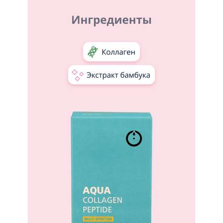 Сыворотка DEWYTREE 70 мл