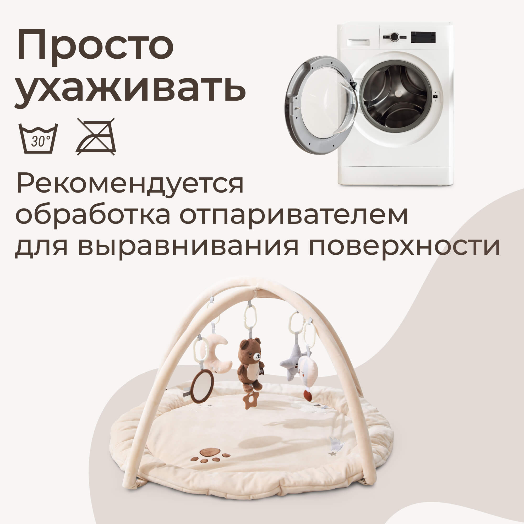 Коврик UNIX Kids с дугами Bear on the moon развивающий - фото 5