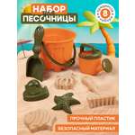 Песочный набор Компания Друзей