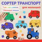 Пазл Mapacha деревянный