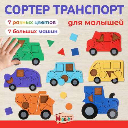 Пазл Mapacha деревянный