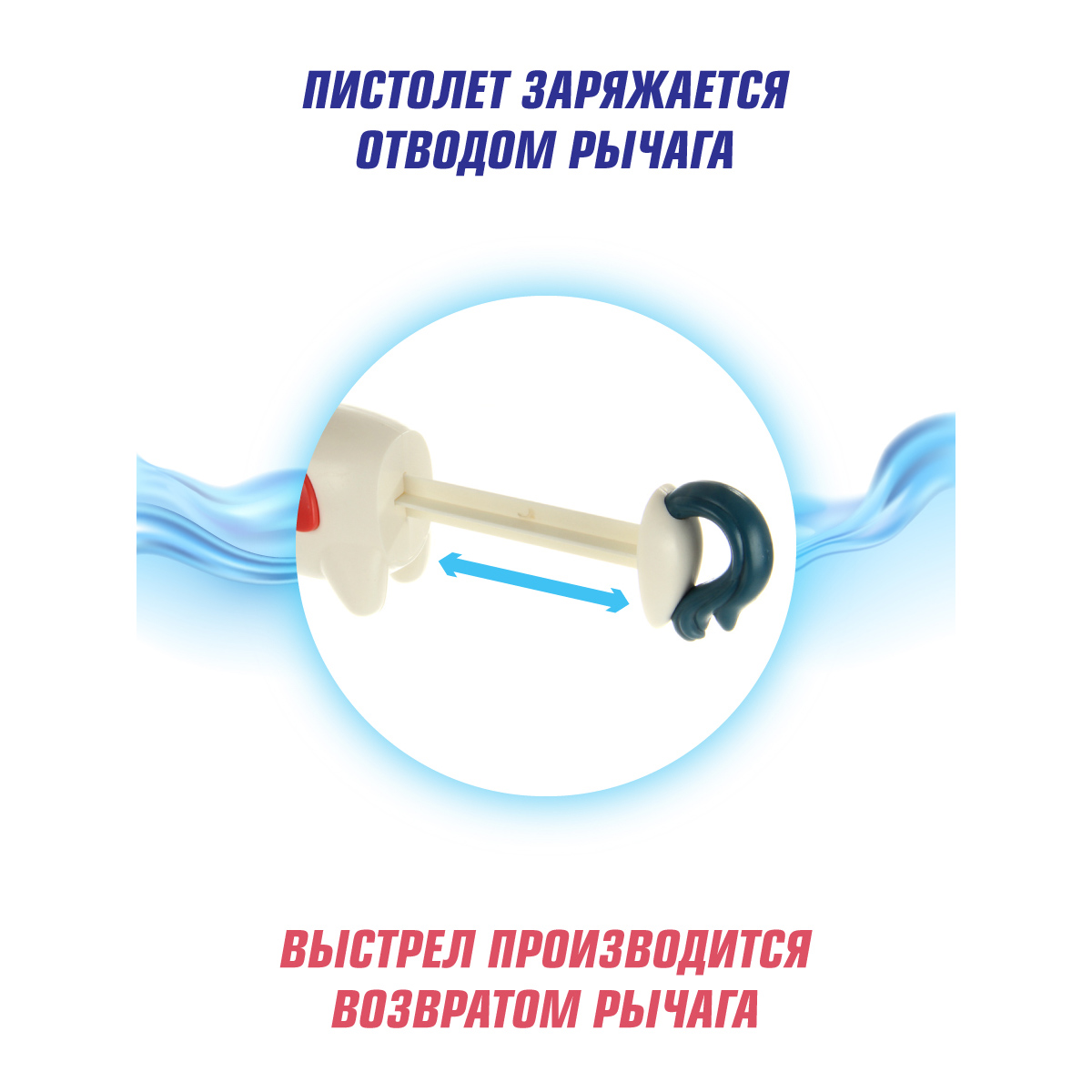 Пистолет водный Veld Co - фото 3