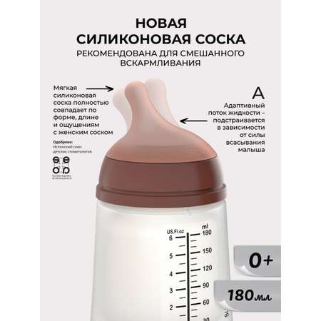 Бутылочка Suavinex Anti-Colic 180 мл