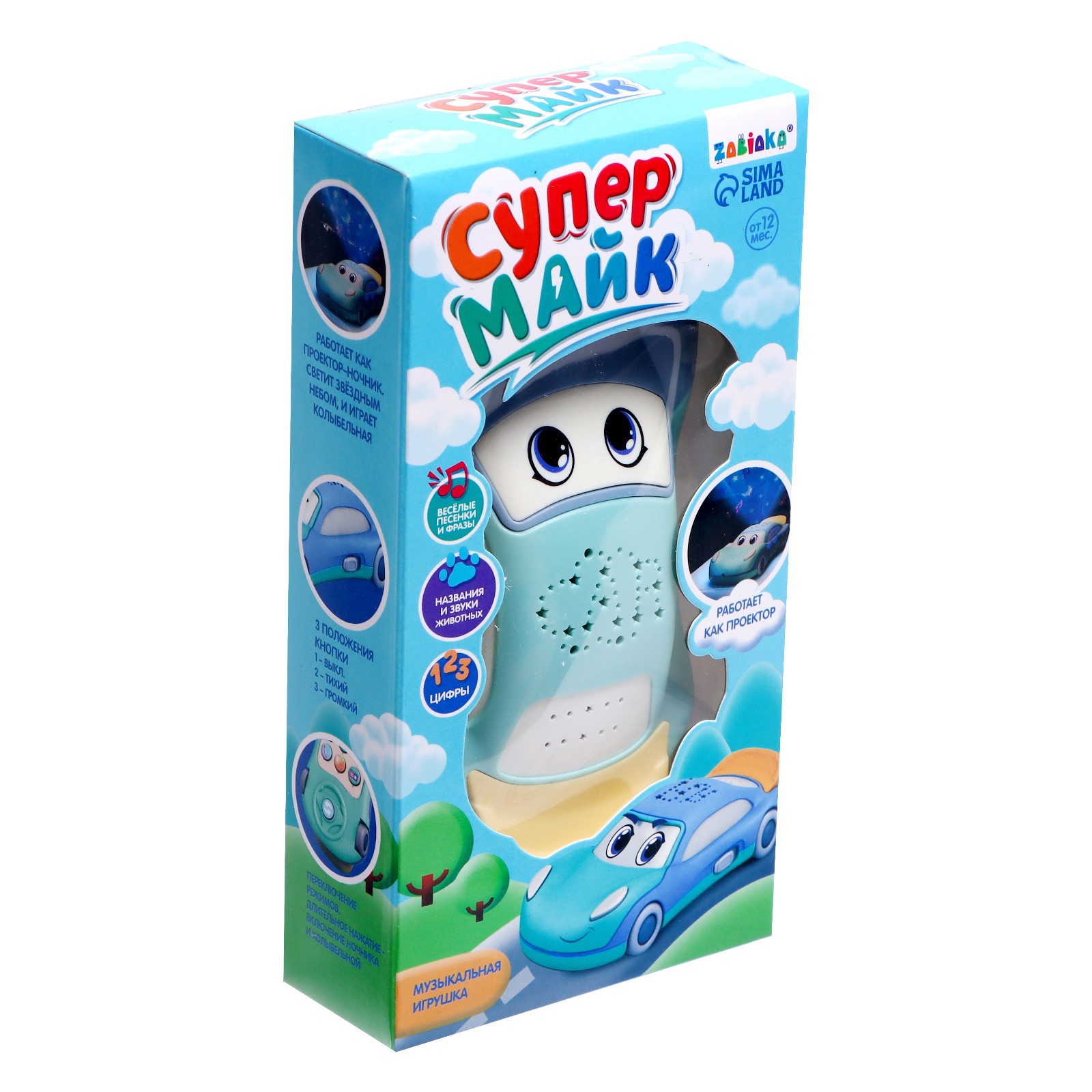 Игрушка Zabiaka - фото 5