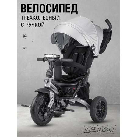 Трехколесный велосипед CITYRIDE