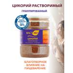 Напиток Цикорий Вастэко натуральный растворимый гранулированный 400г
