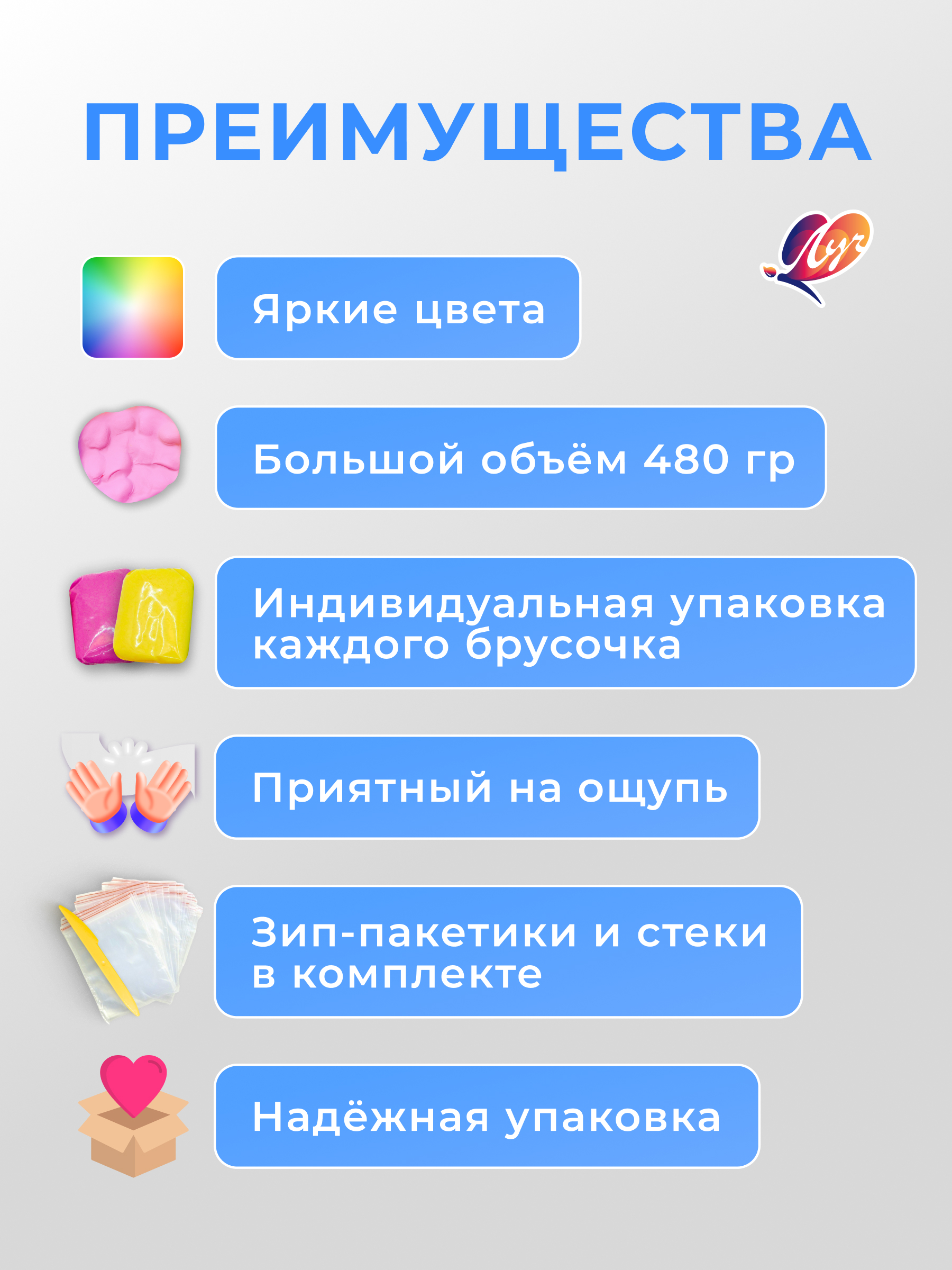 Пластилин Луч воздушный 12 цв. - фото 3