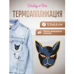 Набор для творчества Hobby Pro термоаппликация Бульдог