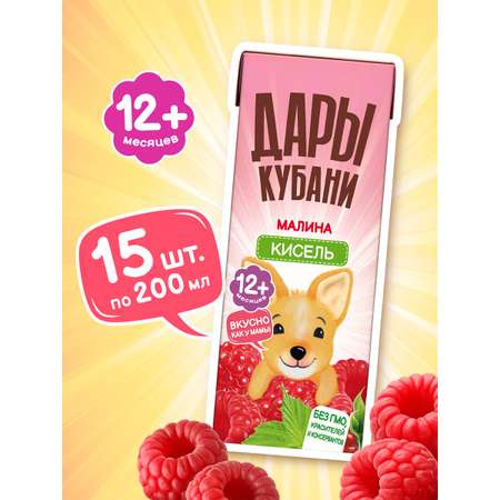 Кисель детский Дары Кубани кисель малиновый