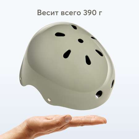 Шлем Happy Baby с регулировкой