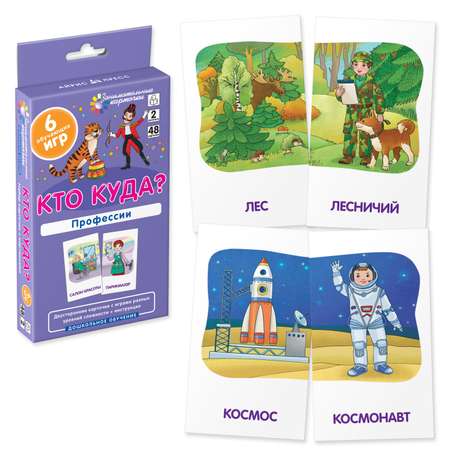 Настольная игра Айрис ПРЕСС