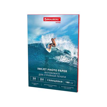 Фотобумага Brauberg глянцевая А4 набор 50 листов односторонняя