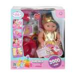 Кукла пупс Карапуз высота 40 см