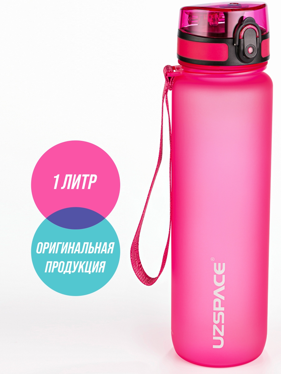 Бутылка UZSPACE 1000 мл - фото 1