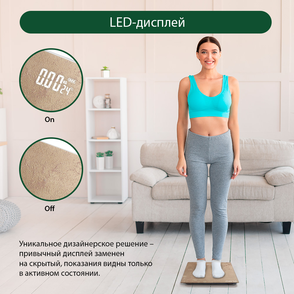 Весы напольные MARTA MT-SC3602 - фото 2