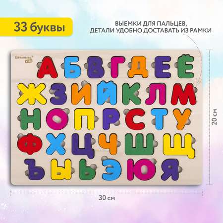 Игрушка Brauberg рамка-вкладыш
