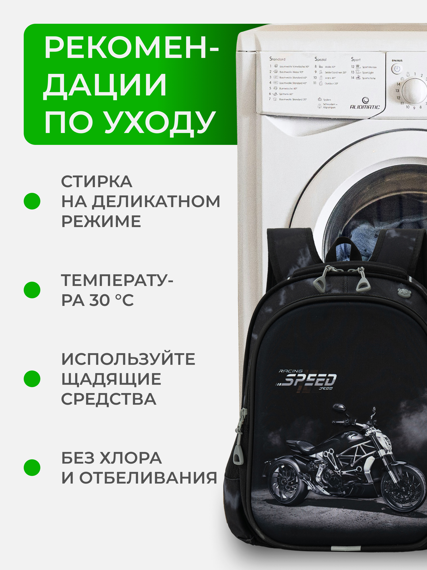 Рюкзак Impreza А183 - фото 12