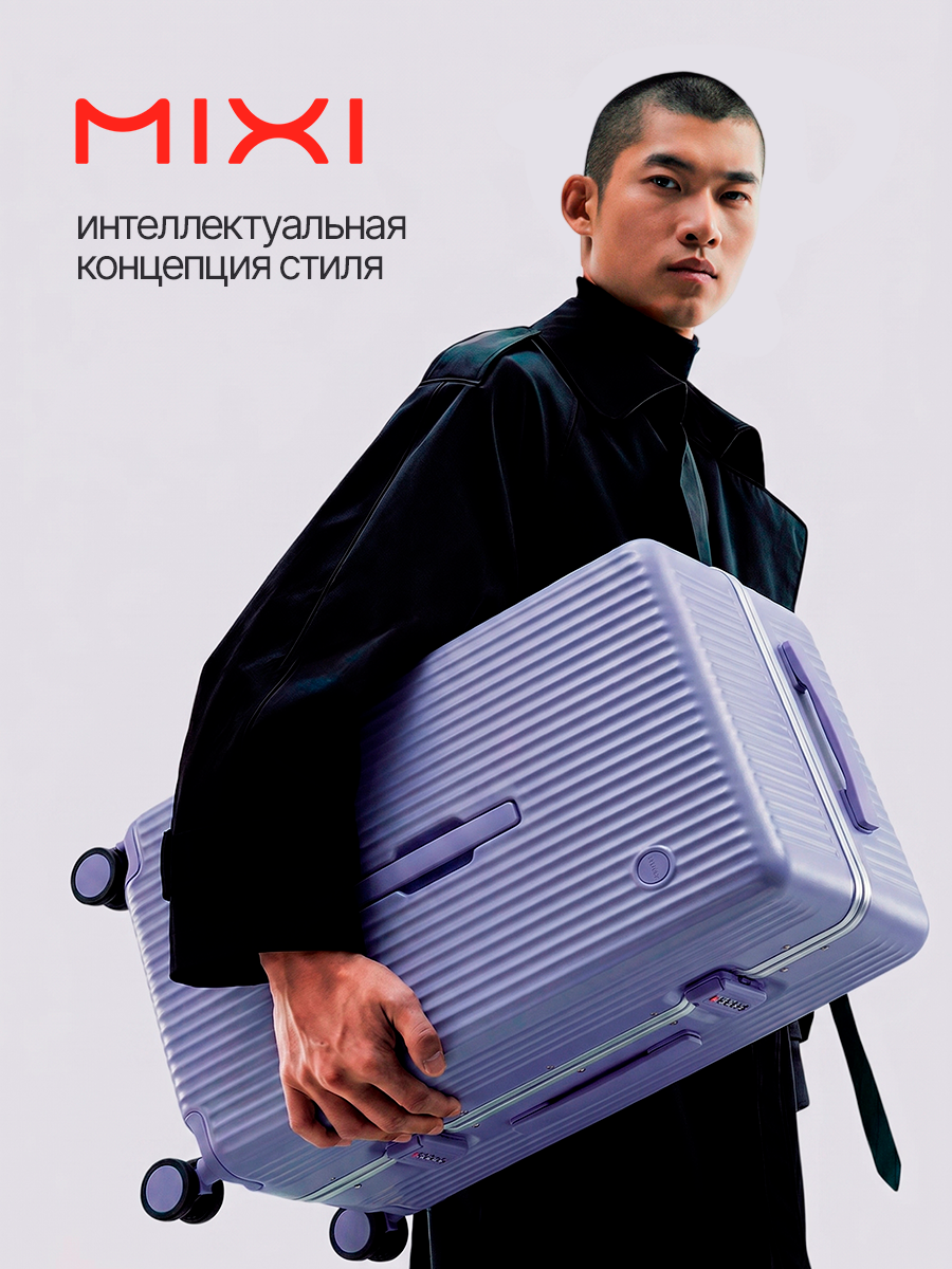 Чемодан MIXI M-9300 - фото 11